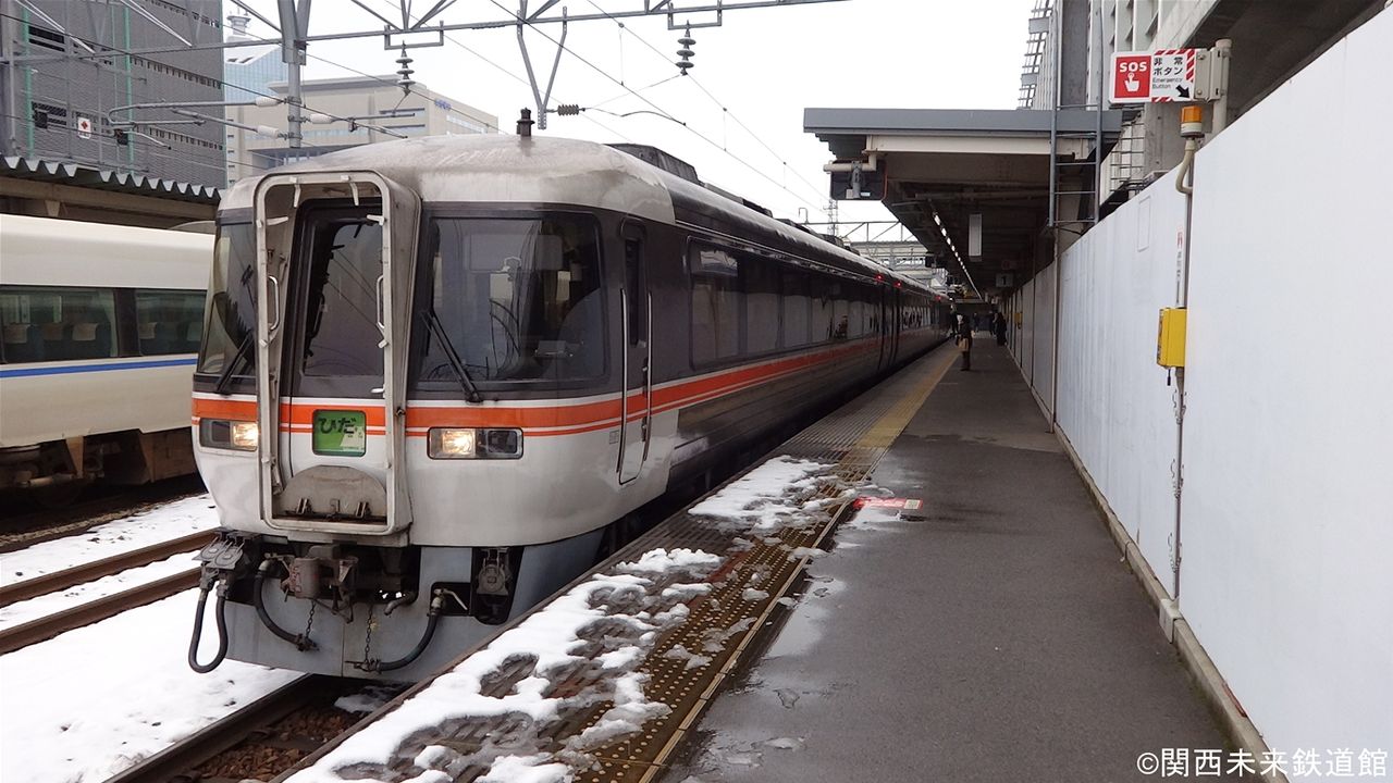 高山本線のキハ85系 特急ひだ : 関西と風景と未来のブログ