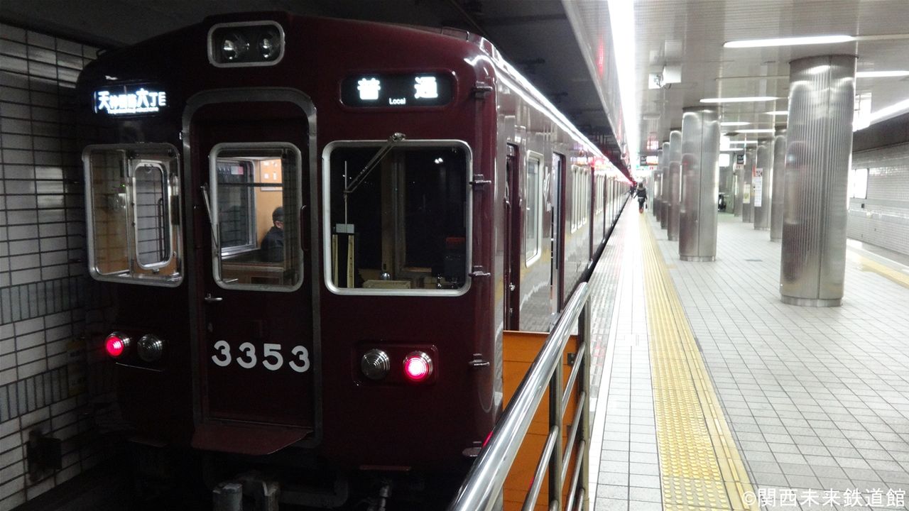 阪急電鉄 3300系or5300系 側面種別表示灯