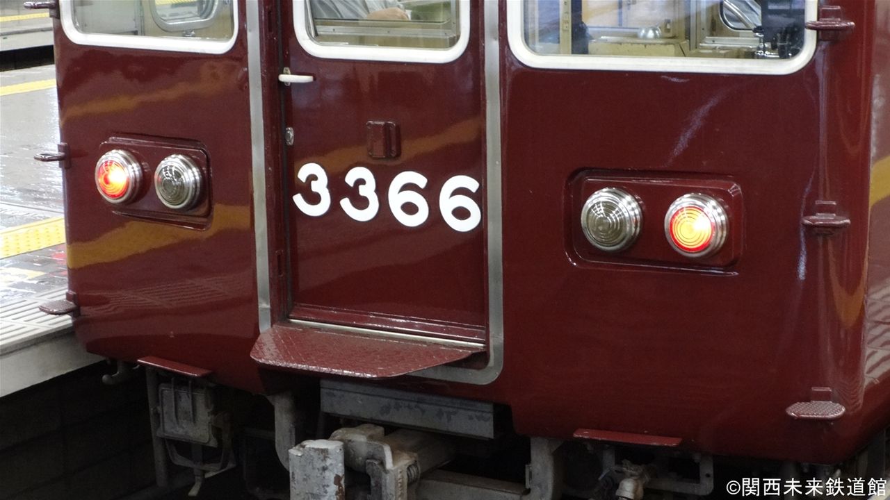 阪急3300系 未更新車7両セット 阪急3300系 未更新車7両セット