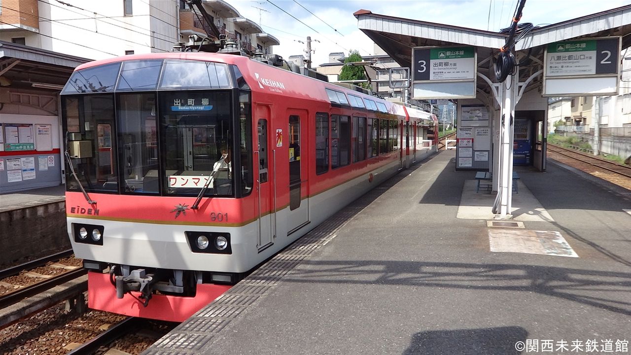 叡山電鉄900系電車