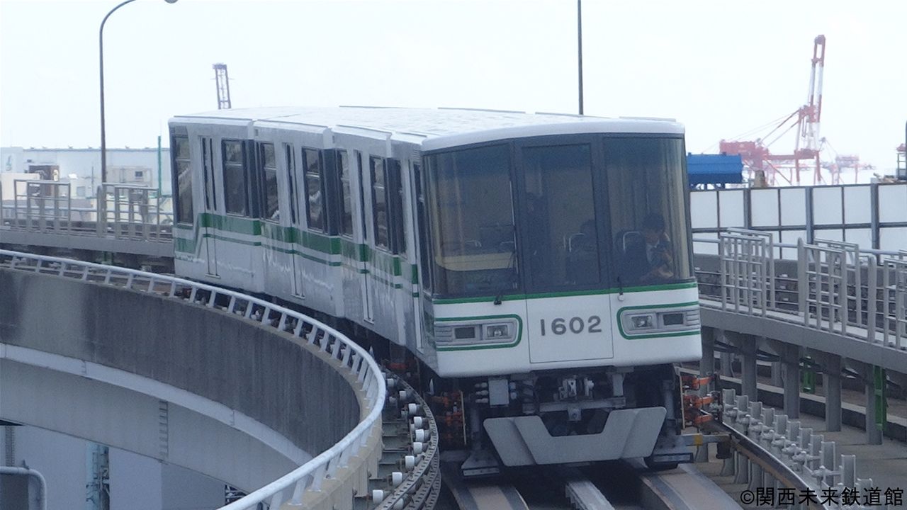 六甲ライナー　1000系　車内番号板　1104 先頭車 六甲ライナー 1000系 車内番号板 1104 先頭車