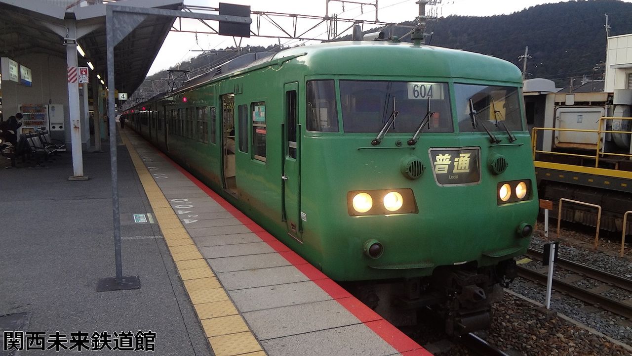 湖西線/草津線】近キトの117系(国鉄色・抹茶色) : 関西と風景と未来の