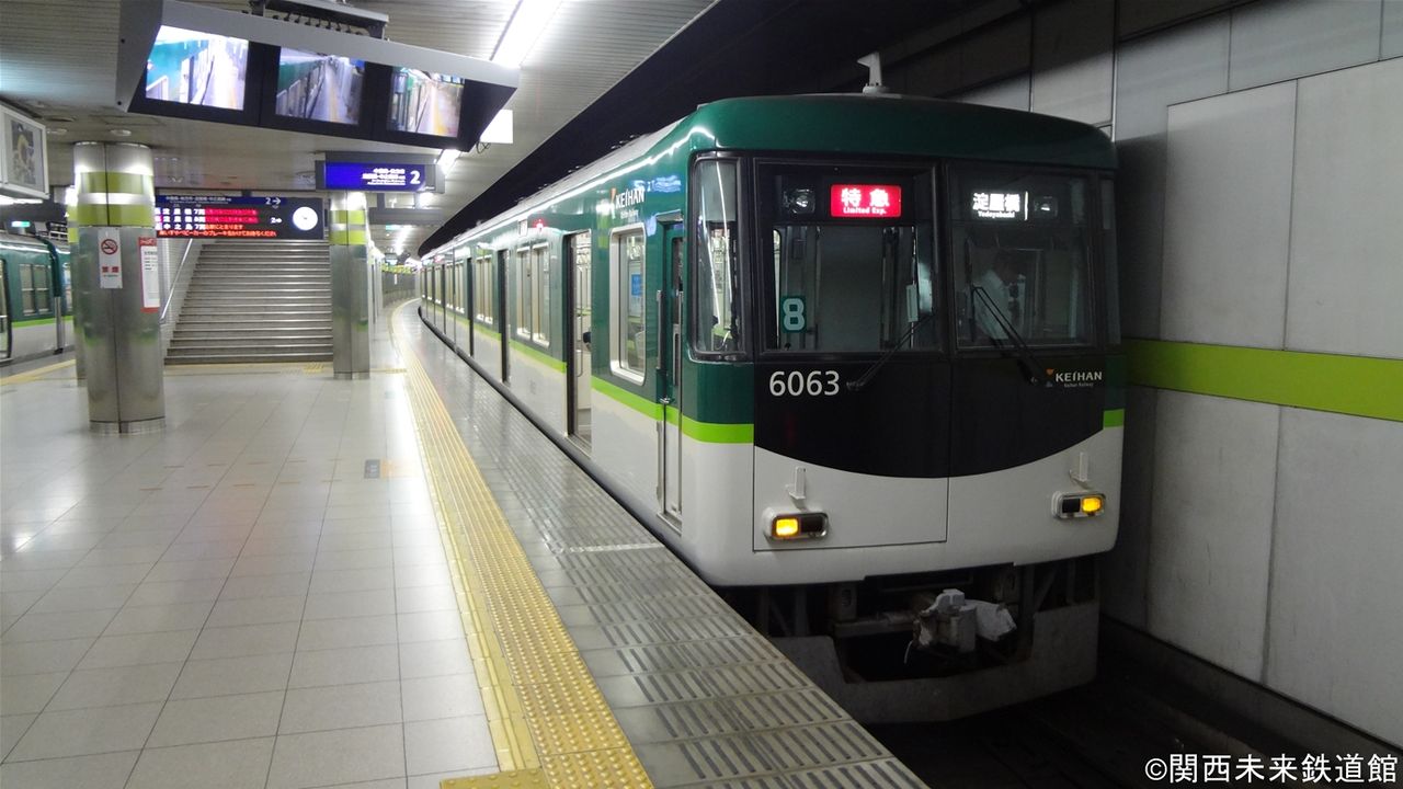 京阪6000系 新塗装 8両編成セット(リニューアル車)