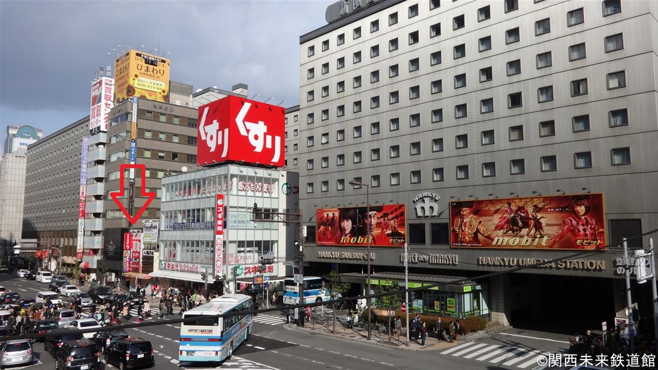 梅田 金券ショップ オアシス が閉店 駅チカの金券ショップを紹介 関西と風景と未来のブログ