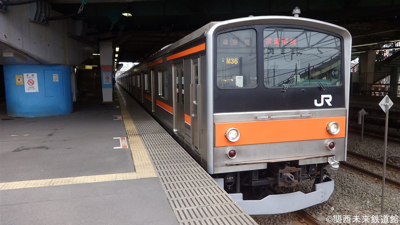 武蔵野線の205系 : 関西と風景と未来のブログ