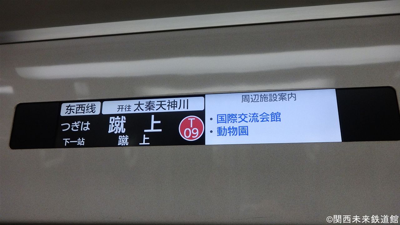 値下げ！！行先案内板 掲示ボード 692S W白1800×900 ｜ 商品紹介 ｜ 株式会社友屋