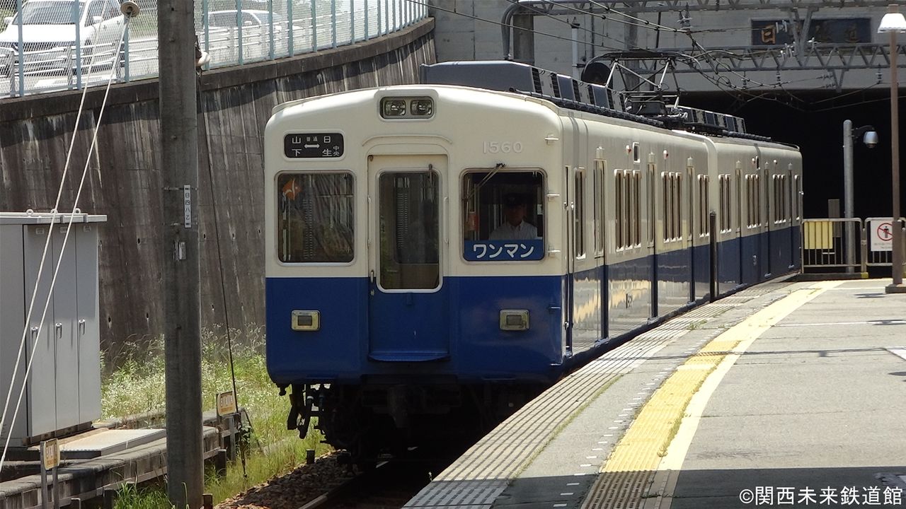 鉄コレ 能勢電鉄 1500系 1994〜2003年の車両塗装4両セット?