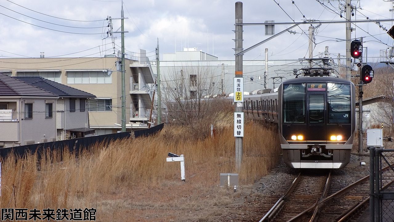 走行音 少数派の321系日立igbt車 関西と風景と未来のブログ