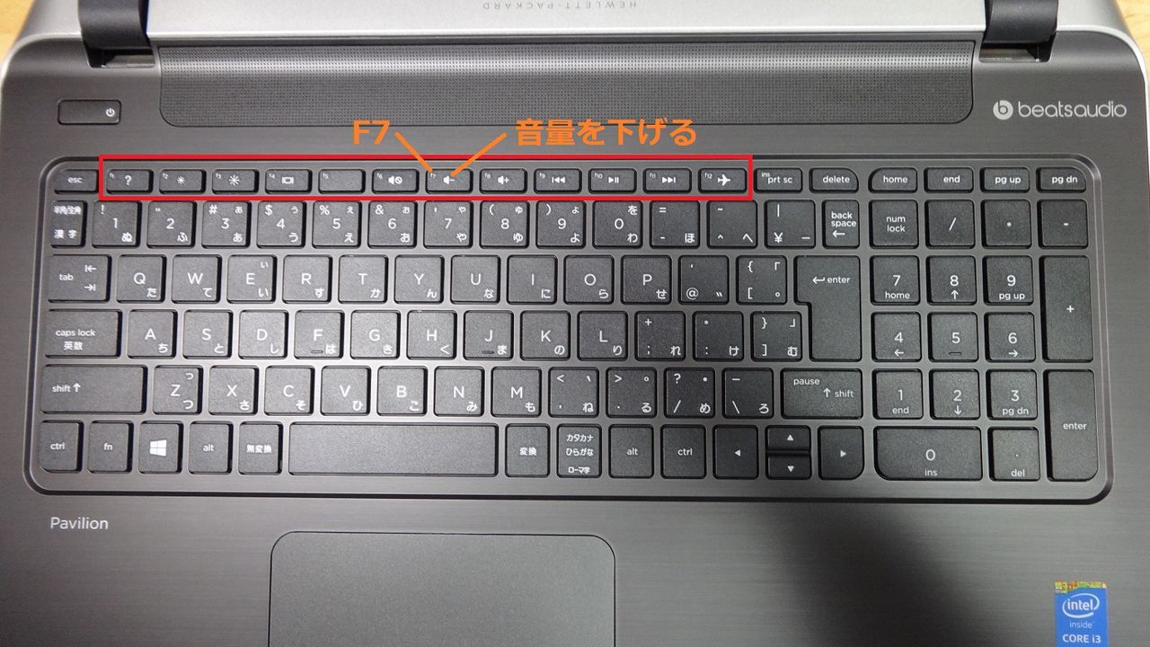 Hp製ノートpcのf1 F12キーをfnキーを押さずに使う方法 関西と風景と未来のブログ Hp製ノートpcのf1 F12キーをfnキーを押さずに使う方法 関西と風景と未来のブログ
