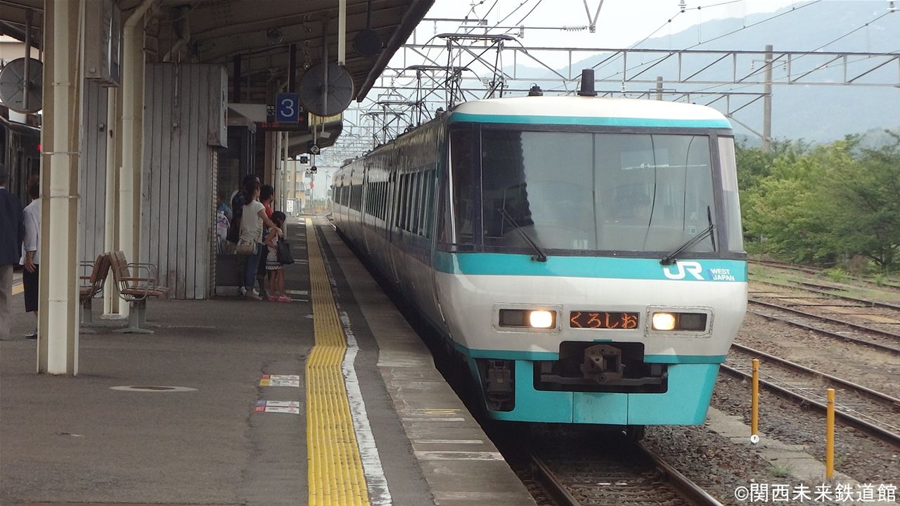 特急くろしお号 電車 レア 貴重 特急くろしお号 電車 レア 貴重 特別企画品 JR 287系特急電車