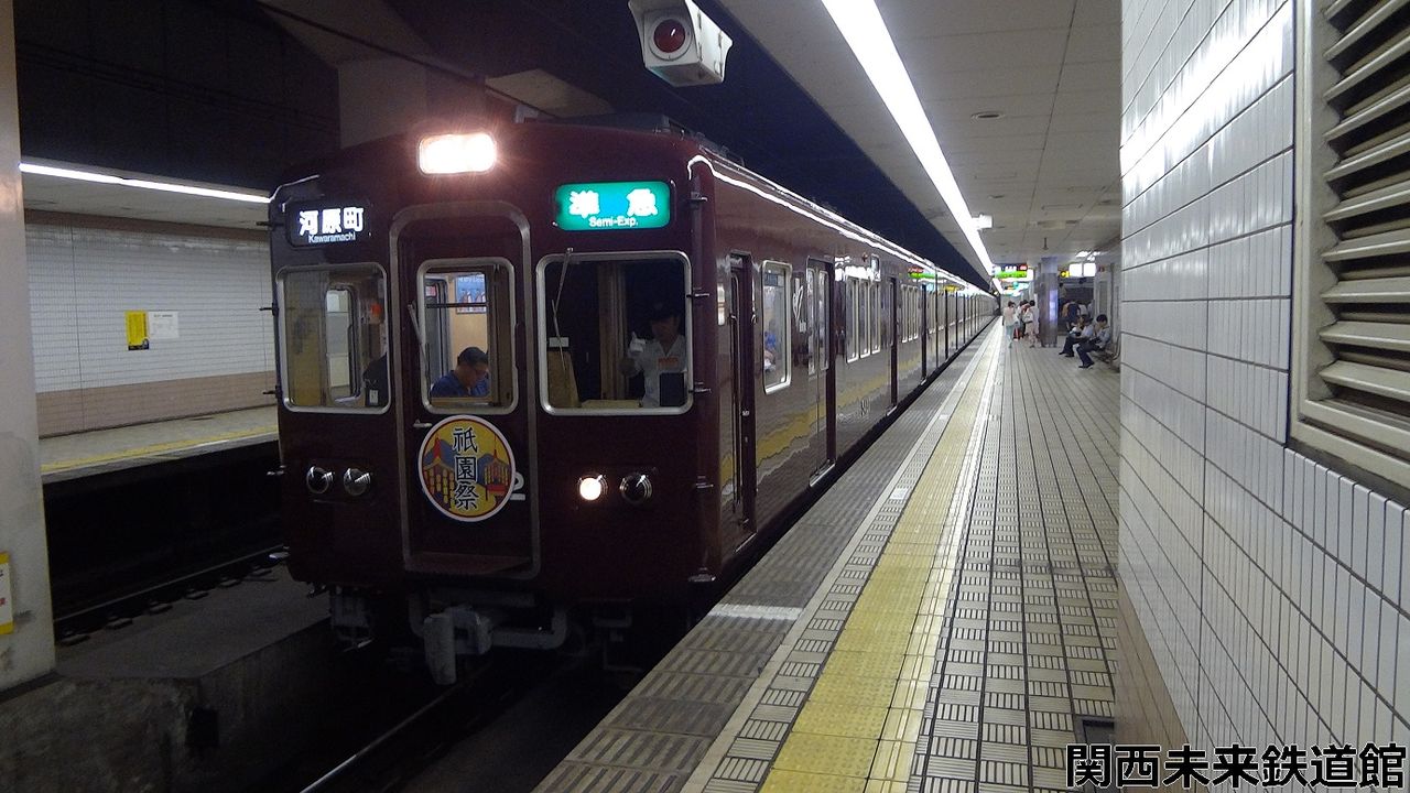 堺筋線を走る阪急3300系(更新車/未更新車)・5300系 : 関西と風景と未来