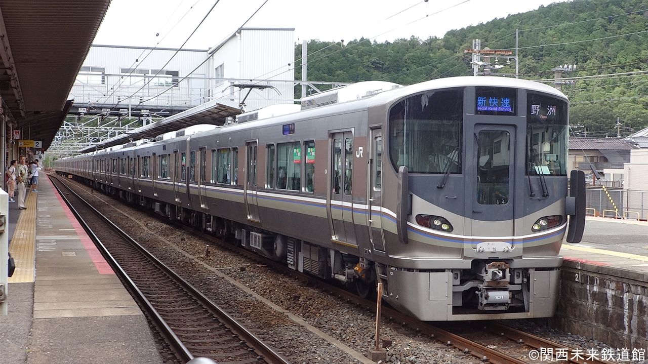 最新型の新快速！225系100番台(225系0番台2次車) : 関西と風景と