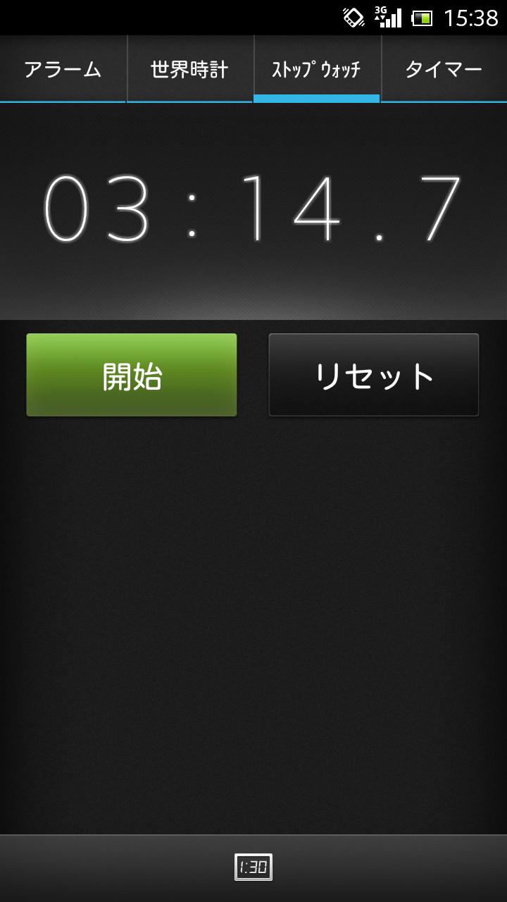 高速舞子バスストップからjr舞子駅まで歩いて何分かかるのか 関西と風景と未来のブログ