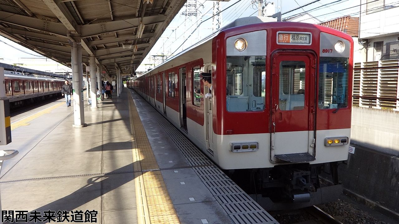 近鉄9020系 近畿日本鉄道 9038 (近鉄9020系) 車両ガイド | レイルラボ(RailLab)