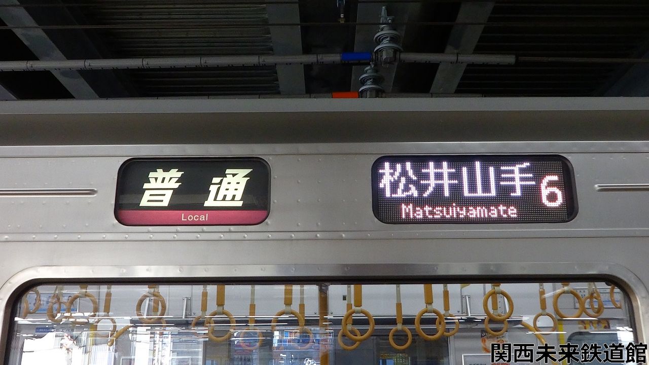 車内学 7系z22編成 体質改善車 の車内 関西と風景と未来のブログ