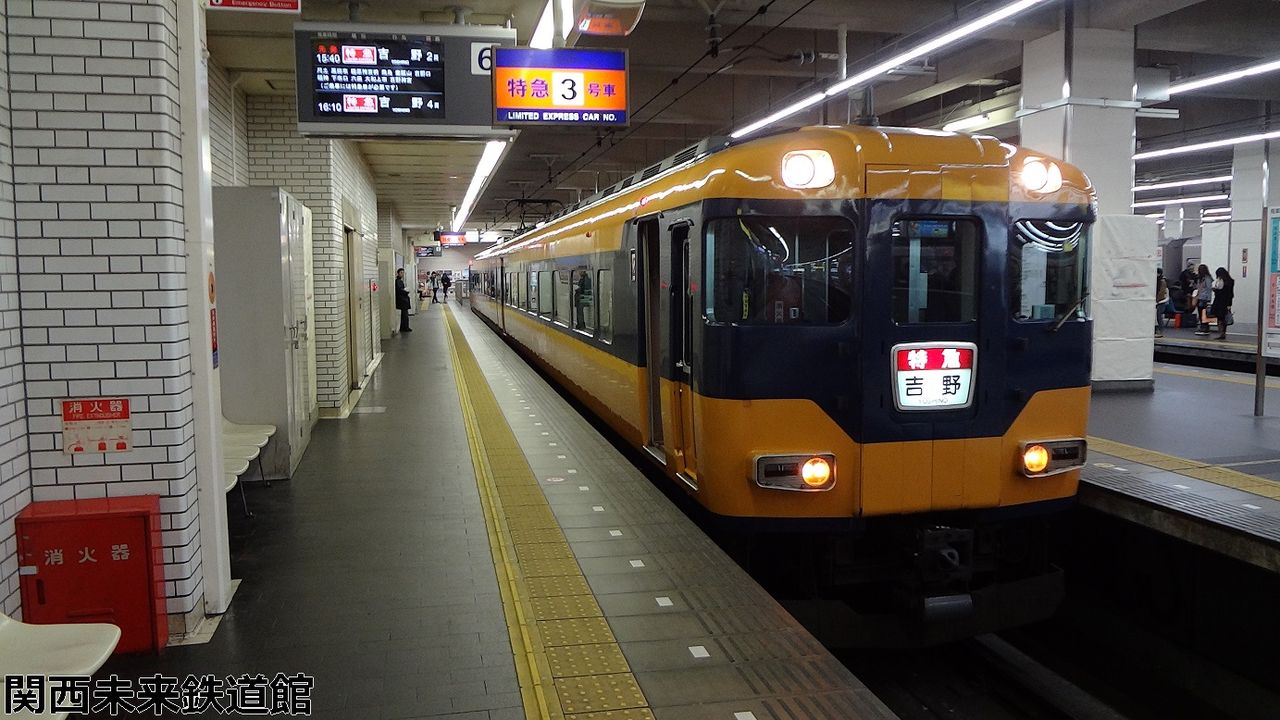 近鉄16000系電車