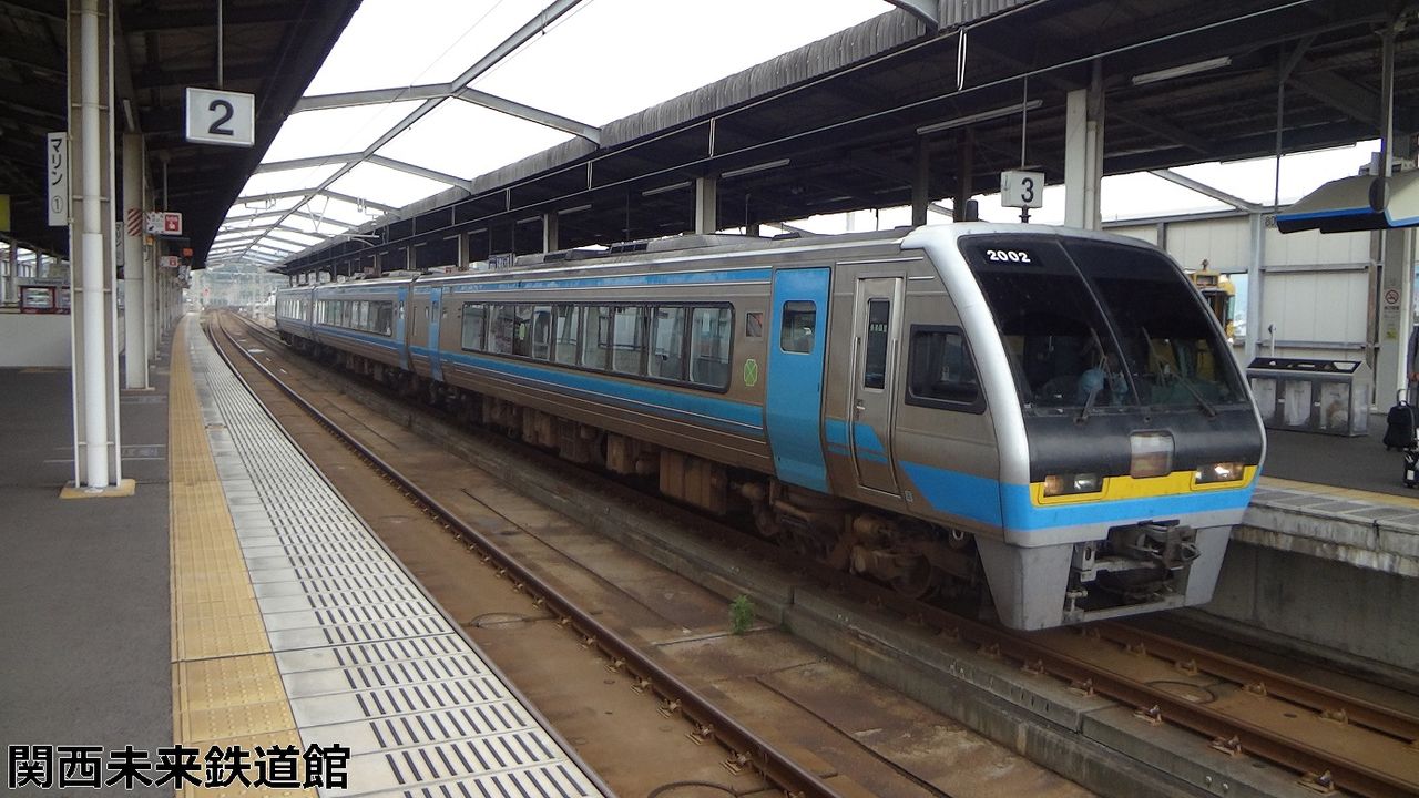 瀬戸大橋線】JR四国2000系 特急南風号 : 関西と風景と未来のブログ