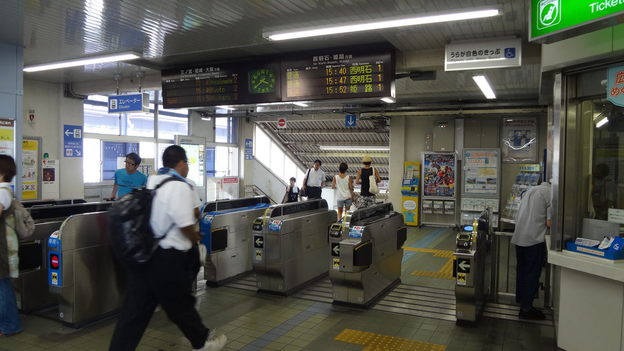 高速舞子バスストップからjr舞子駅まで歩いて何分かかるのか 関西と風景と未来のブログ