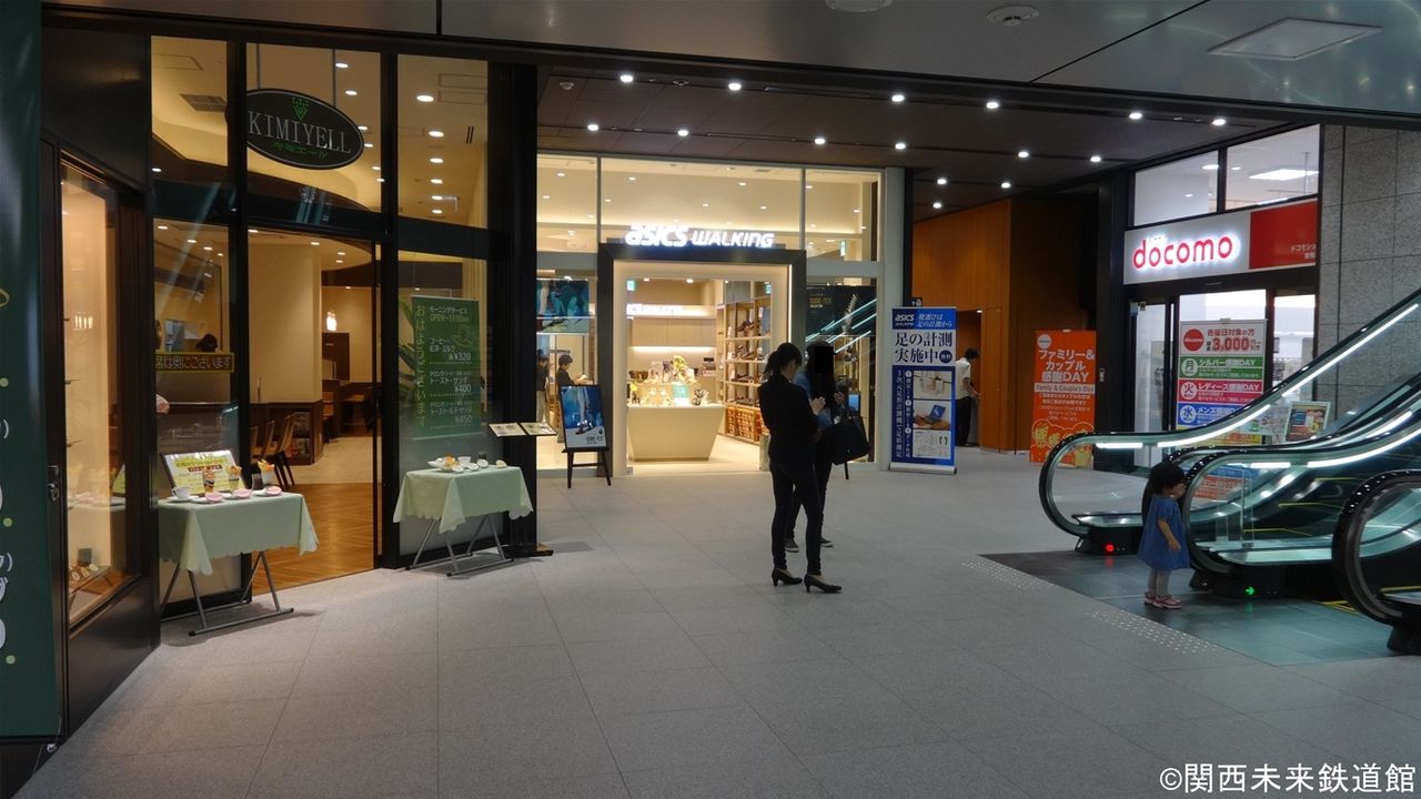 清和梅田ビル地下階の様子 関西と風景と未来のブログ