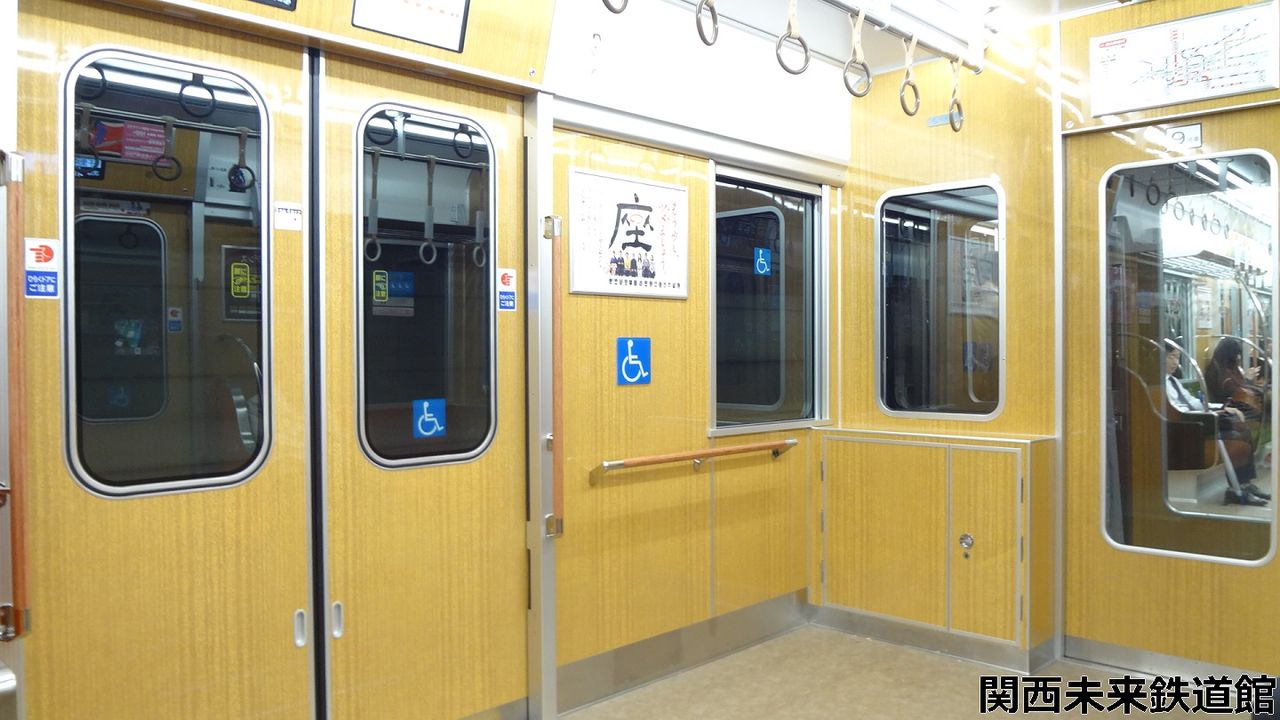 破格値下げ】 大阪市交通局 北大阪急行 ブレーキハンドル abamedyc.com