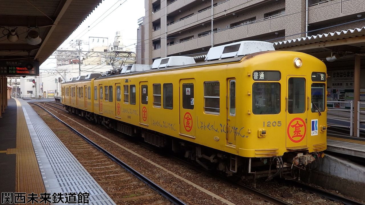 ことでん片原町駅で琴平線・長尾線の電車を撮る : 関西と風景と未来の