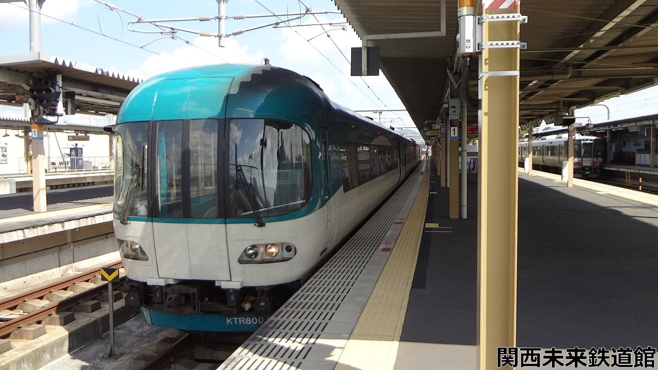 信号機（北近畿タンゴ鉄道） 北近畿タンゴ鉄道の特急はしだて号 287系、KTR8000形 : 関西と風景と