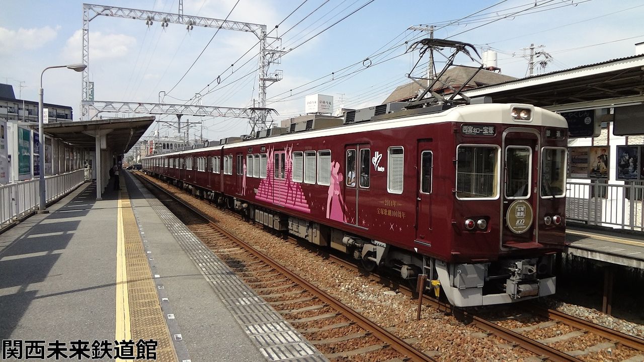 阪急今津北線の電車 3000系・3100系、5100系、6000系、7000系 : 関西と