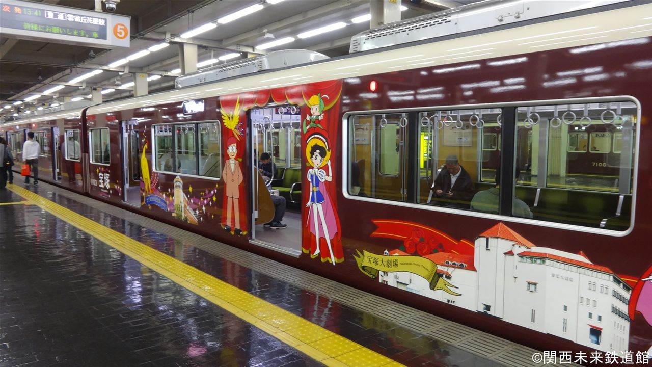 阪急宝塚線のラッピング電車 関西と風景と未来のブログ