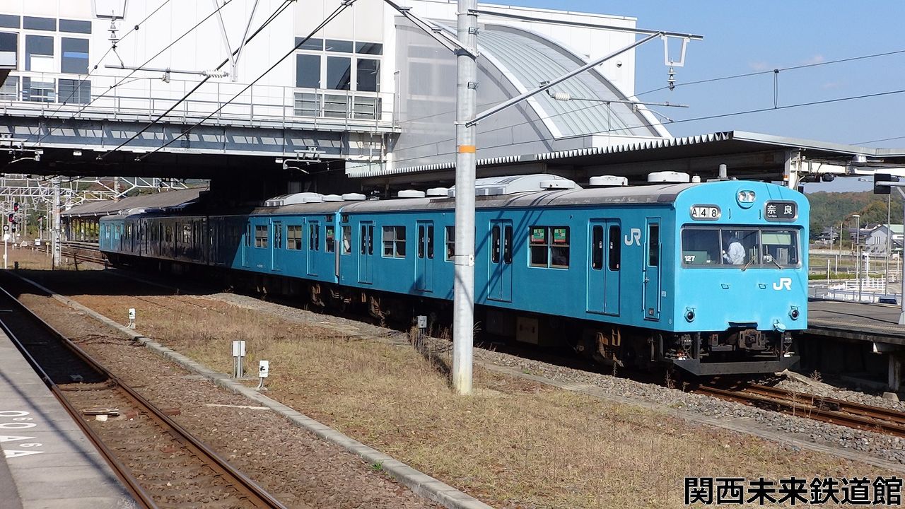 奈良線】4両編成の103系(ウグイス色・スカイブルー色) : 関西と風景と