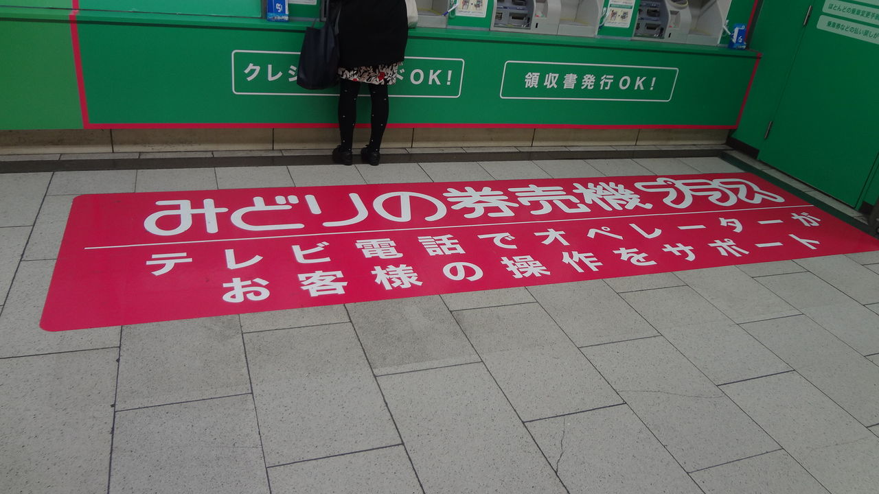 YMO 定期券 GkOY6o_WkAA8eif.jpg