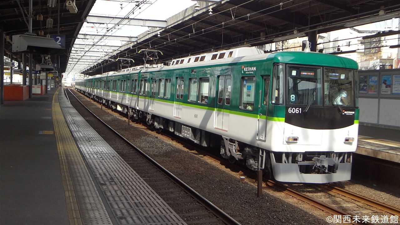 京阪6000系 新塗装 8両編成セット(リニューアル車) 京阪6000系 新塗装 8両編成セット(リニューアル車) 京阪6000系