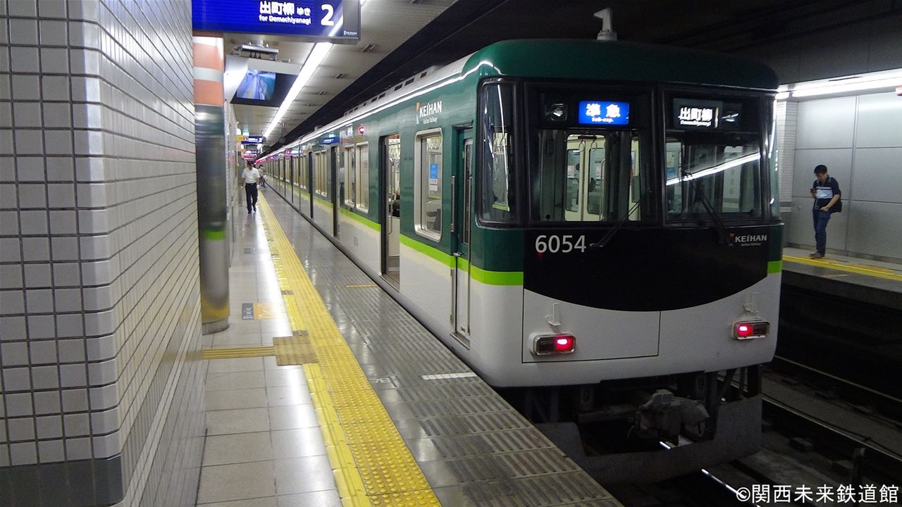 京阪6000系 新塗装 8両編成セット(リニューアル車) 京阪6000系 新塗装 8両編成セット(リニューアル車) 京阪6000系