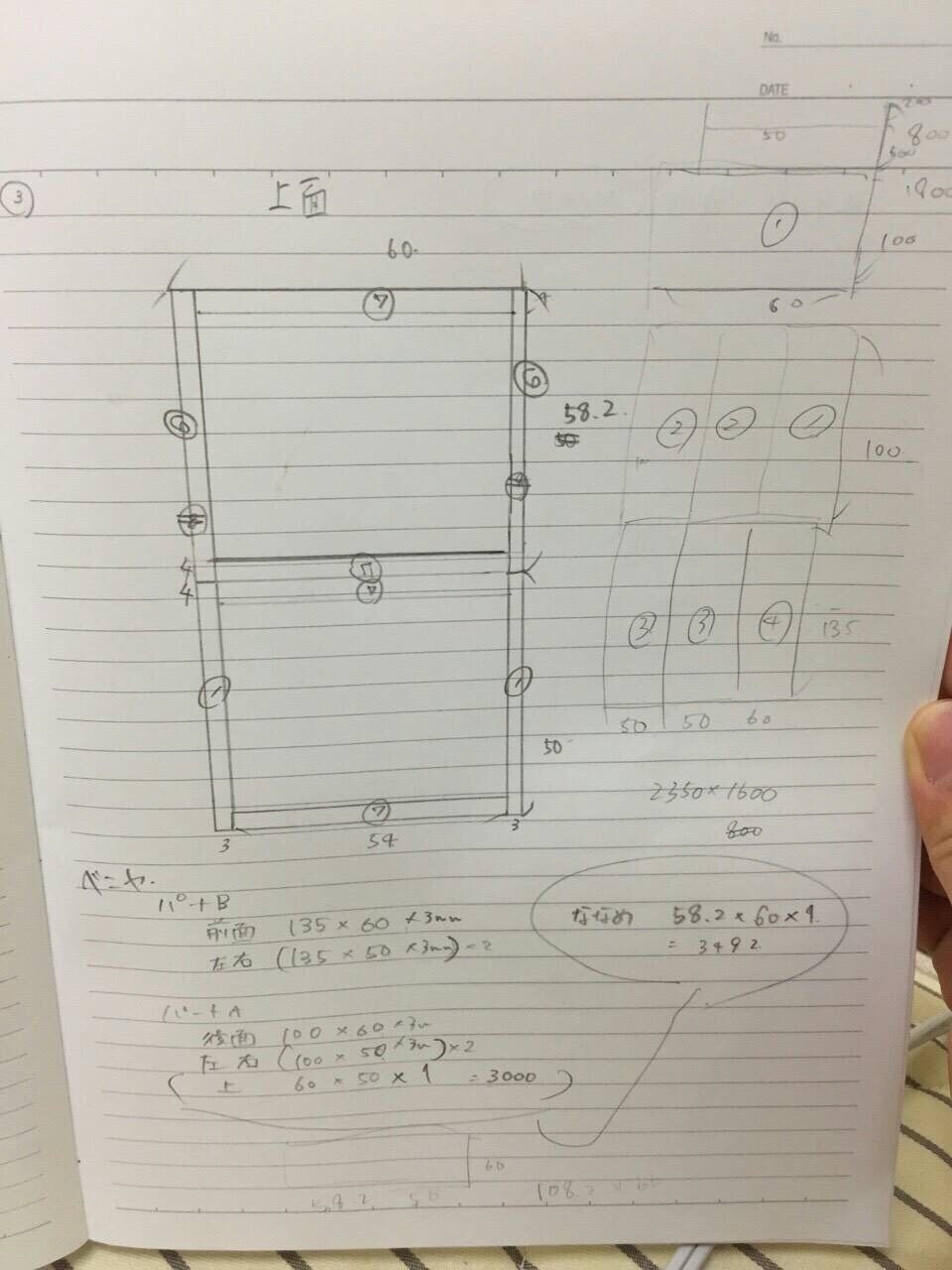 たんぽぽインタビューブログvol 13 Diyレジェンド 田沼 不定期 劇団尾離馬亜 稽古日誌