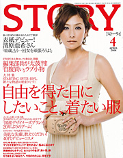 ｓｔｏｒｙ ｏｌｉｖｉａ的スローライフ
