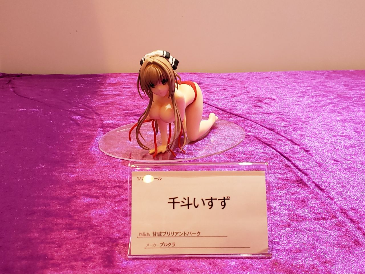 ファンタジア文庫大感謝祭19 雑記アーカイブ ファンタジア文庫大感謝祭19 雑記アーカイブ