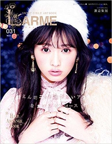 マイメロディ x 雑誌LARME のSANRIOコラボキャンドルの発売の