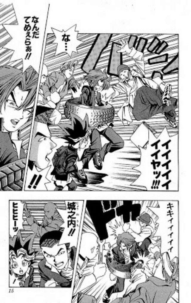 悲報 城之内くん 牛丼ガイジだった 無頼者速報