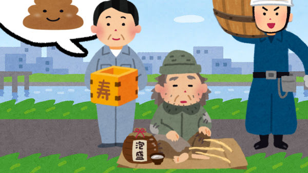 淫夢をフリー素材で再現したンゴ 無頼者速報