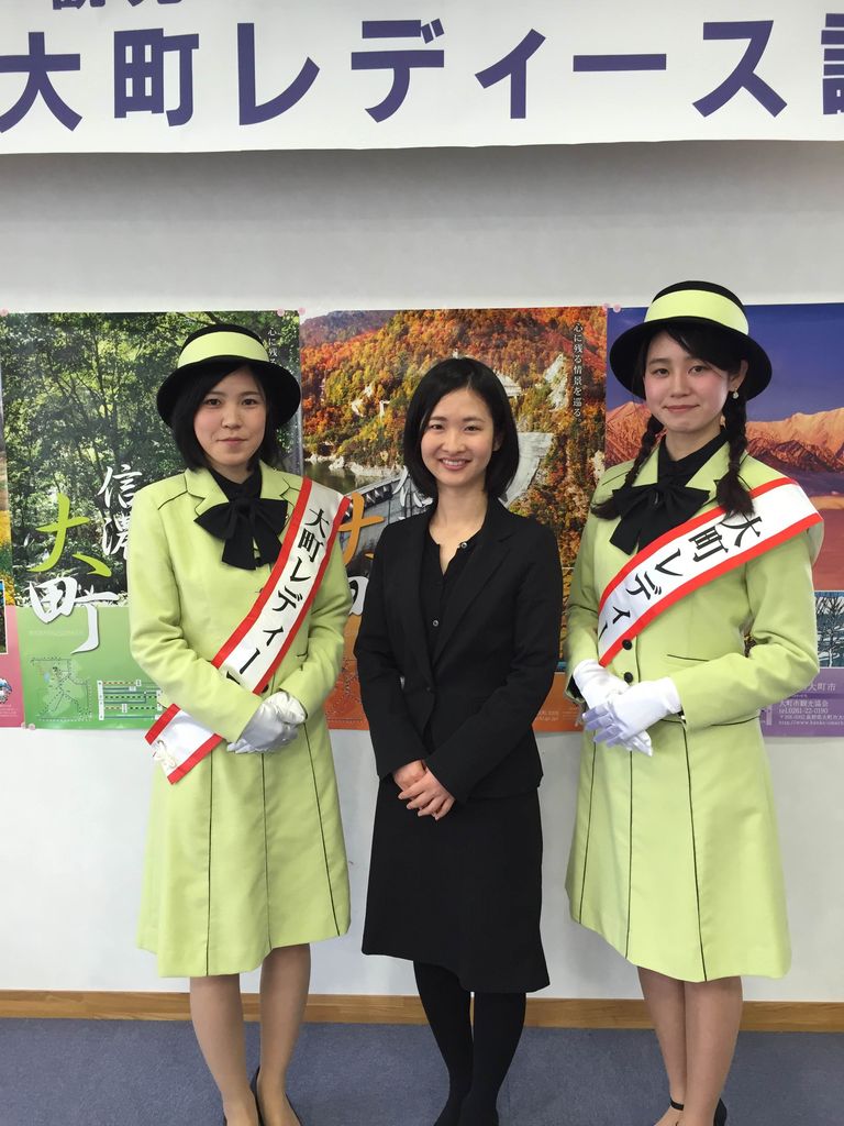 第代 公式 長野県大町市観光pr 大町レディース Blog 第代 公式 長野県大町市観光pr 大町レディース Blog
