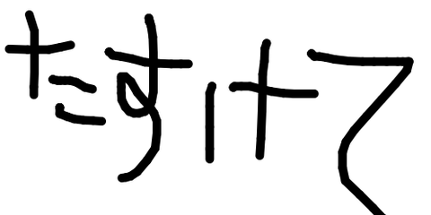 ふたば民 糞虫小僧じゃないなら 糞虫小僧 って書いてみな なんj民 ほいよ 糞虫小僧 お前だけの速報 おまそく