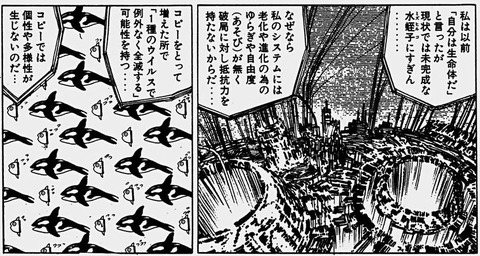 クリップボード05