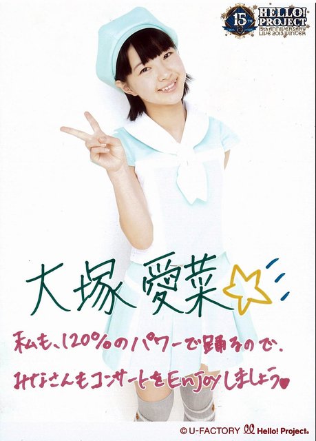 https://livedoor.blogimg.jp/omaeranews-idol/imgs/0/2/02c909df.jpg