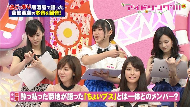 https://livedoor.blogimg.jp/omaeranews-idol/imgs/0/4/04ea1aa6.jpg