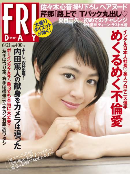 https://livedoor.blogimg.jp/omaeranews-idol/imgs/0/7/07c6f3cc.jpg