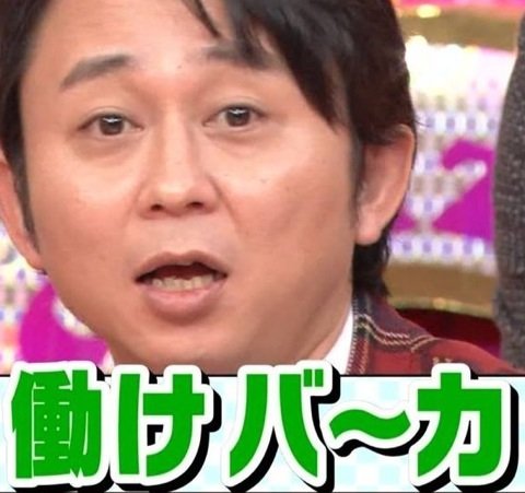 https://livedoor.blogimg.jp/omaeranews-idol/imgs/0/e/0e355a55.jpg