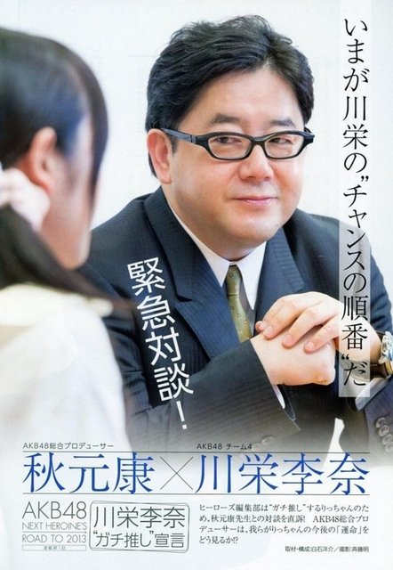 https://livedoor.blogimg.jp/omaeranews-idol/imgs/1/c/1ced6265.jpg