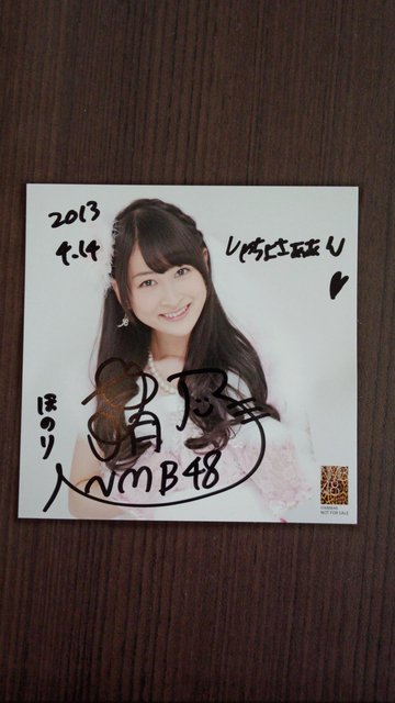 https://livedoor.blogimg.jp/omaeranews-idol/imgs/1/d/1df2f2f8.jpg