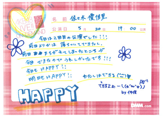 https://livedoor.blogimg.jp/omaeranews-idol/imgs/2/1/214d66b7.jpg