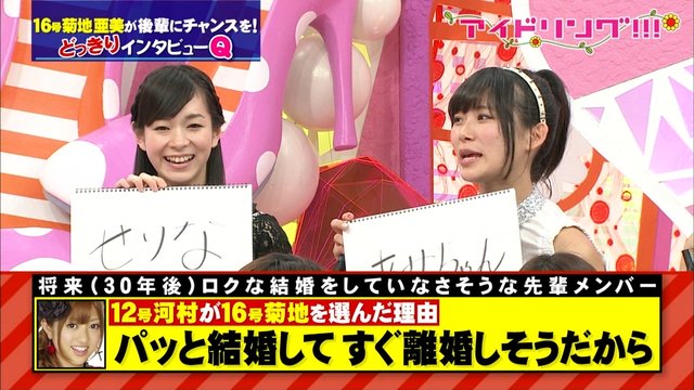 https://livedoor.blogimg.jp/omaeranews-idol/imgs/2/4/24fdae70.jpg