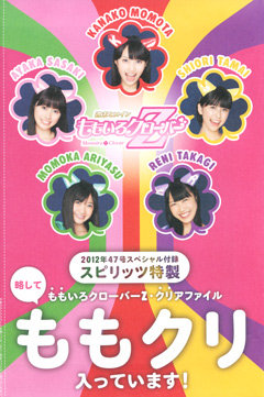 https://livedoor.blogimg.jp/omaeranews-idol/imgs/2/9/29c8bbf1.jpg